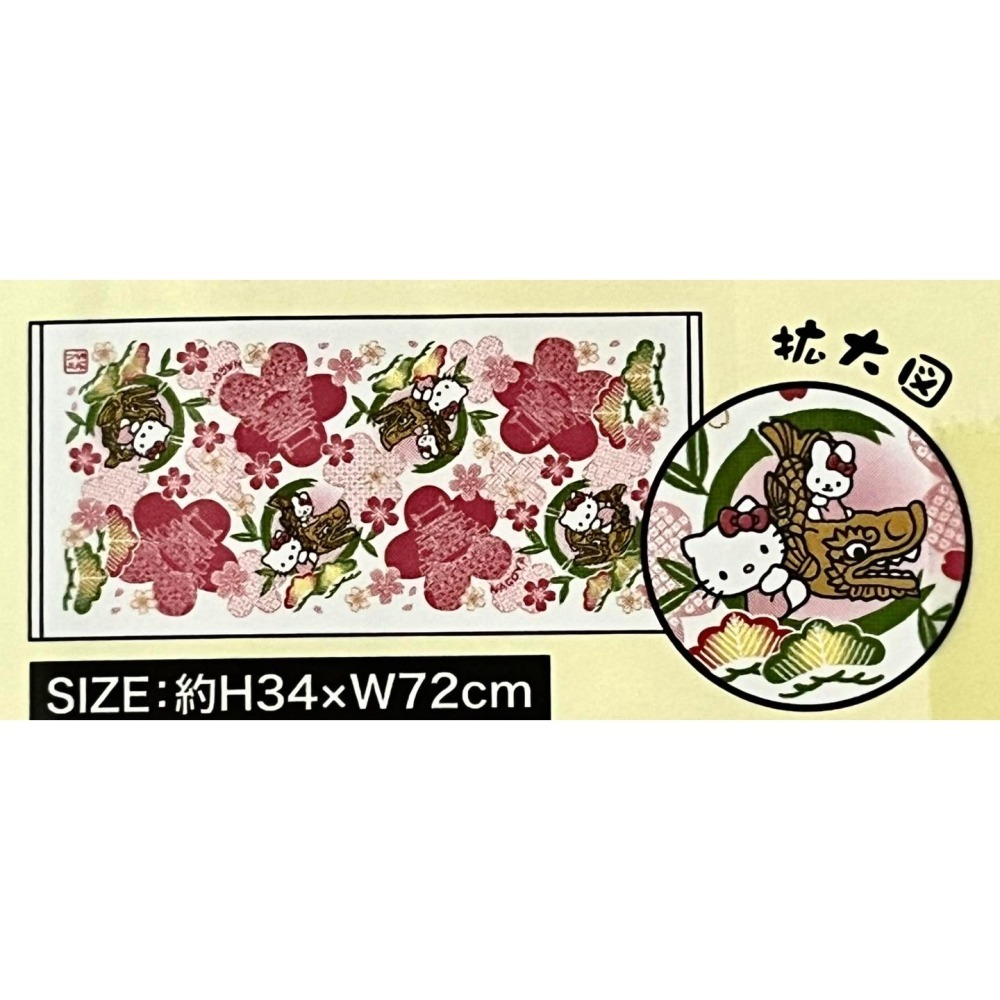 Hello Kitty 和風毛巾 (名古屋鯱)-細節圖2