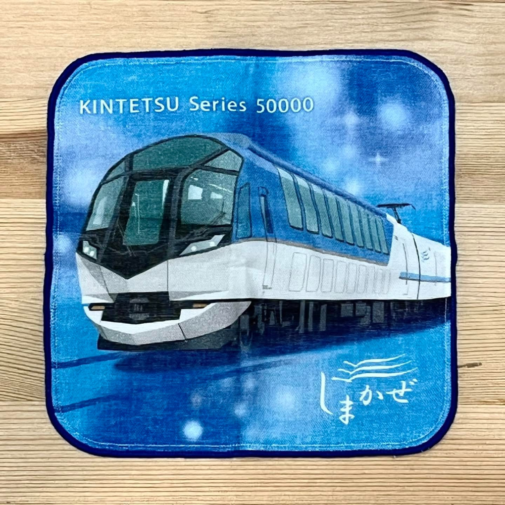 日本鉄道 童用手帕 (島風號, 日本製)-細節圖2