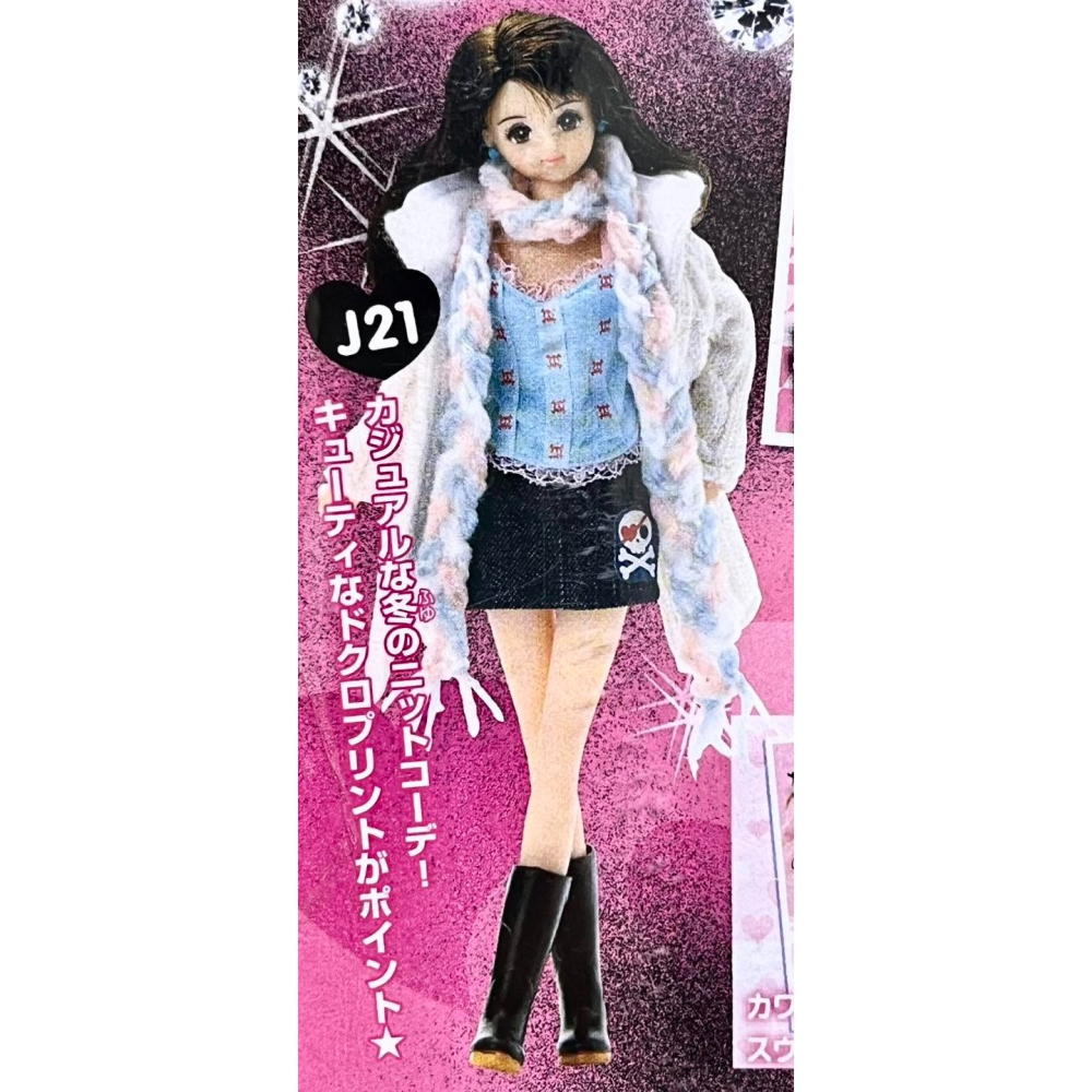 Jenny 珍妮 (娃娃) J21 酷洛女孩 (泛黃特價)-細節圖3