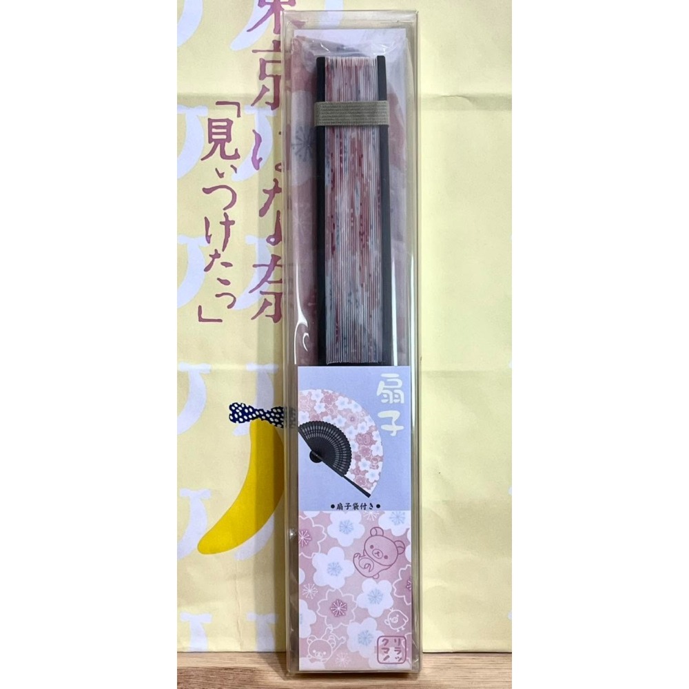 Rilakkuma 懶熊 扇子 (粉紅)-細節圖2