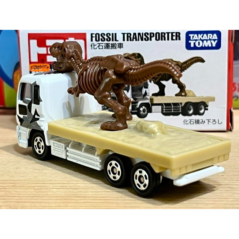 TOMICA No.57 化石搬運車-細節圖2