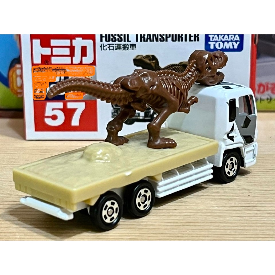 TOMICA No.57 化石搬運車-細節圖3