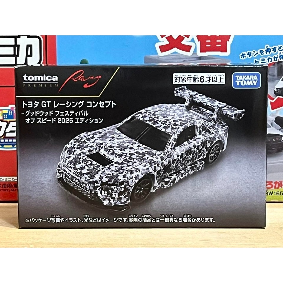 TOMICA RACING TOYOTA GT SPX32-細節圖3