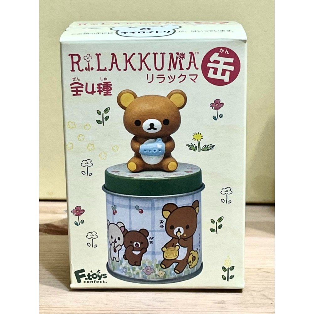 Rilakkuma 拉拉熊 - 迷你鐵罐大全 (4個)-細節圖5