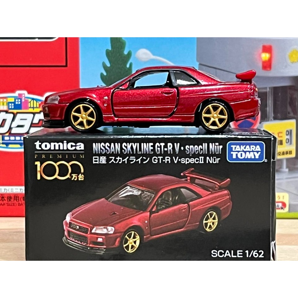 TOMICA PREMIUM NISSAN SKYLINE GT-R V-SPEC II Nur (1000万台記念)-細節圖3