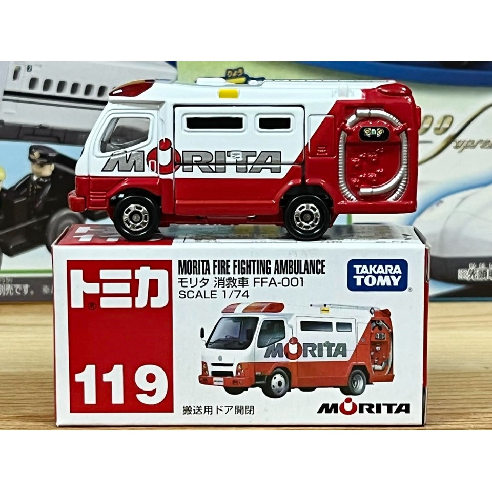 TOMICA No.119 MORITA 消救車-細節圖3