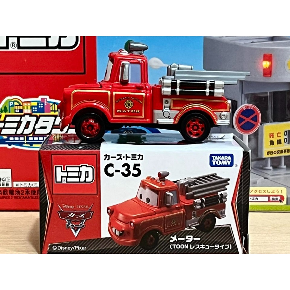 CARS TOMICA C-35 脫線消防車-細節圖3
