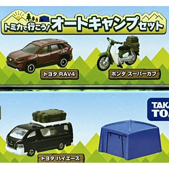 TOMICA 露營車組 (3台裝)-細節圖2