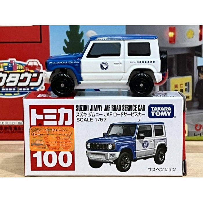 TOMICA No.100 SUZUKI JIMNY JAF 道路巡迴車-細節圖3