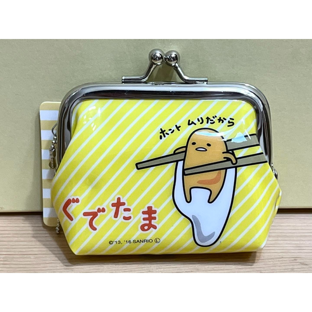 蛋黃哥 珠扣零錢包 (嘿咻)-細節圖2