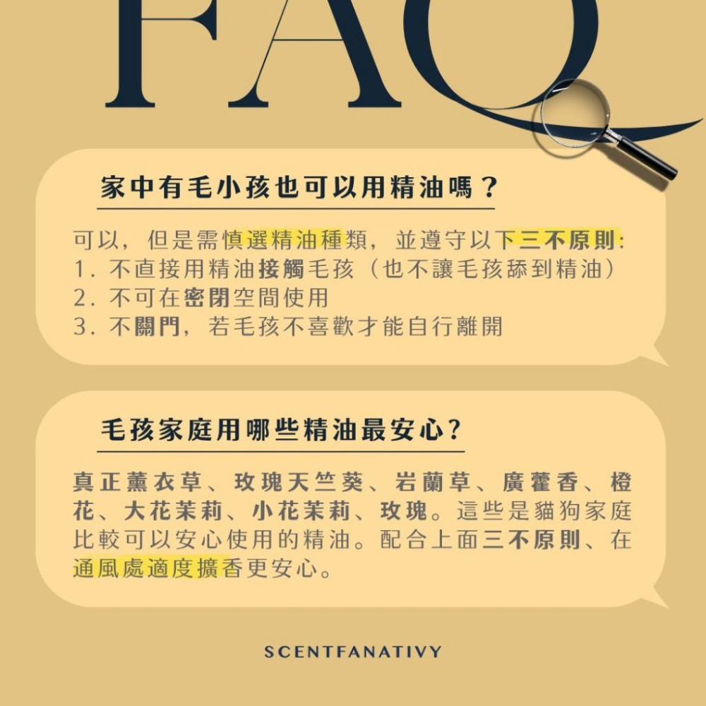 【詩梵娜香氛】香草精油 10ml | Vanilla oleoresin 產地墨西哥 豆莢溶劑萃取-細節圖5