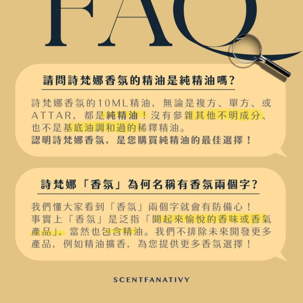 【詩梵娜香氛】木韻森林 Woody symphony - 複方精油 10ml | 感受木質的韻律在心中綻放-細節圖5
