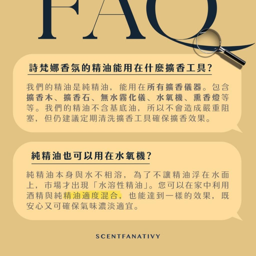【詩梵娜香氛】檸檬薄荷精油 10ml｜柑橘清香 薄荷涼意 天然純正 舒緩放鬆 提神助眠 多用途芳香 居家必備草本純精油-細節圖7