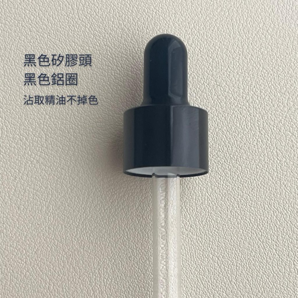 【詩梵娜香氛】10ml精油滴管 5元加價購 滴管頭 玻璃滴管 鋁圈滴管 矽膠滴管-細節圖2