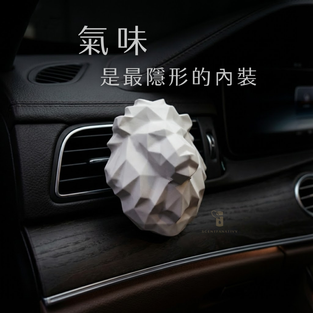 【詩梵娜香氛】幾何獅子擴香石 | 批發價 車用擴香石 含冷氣風口夾 香氛擴香 香薰石 精油擴香 車用擺飾 居家擺飾-細節圖2
