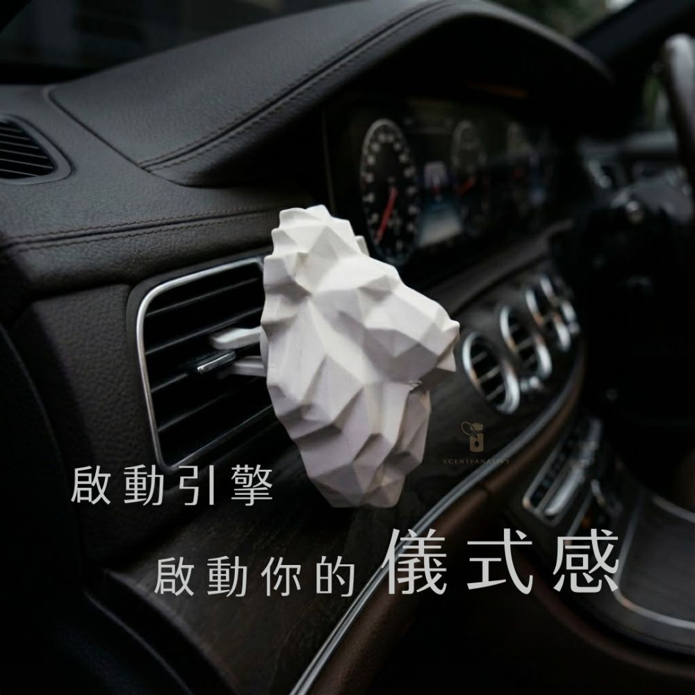 【詩梵娜香氛】幾何獅子擴香石 | 批發價 車用擴香石 含冷氣風口夾 香氛擴香 香薰石 精油擴香 車用擺飾 居家擺飾-細節圖4