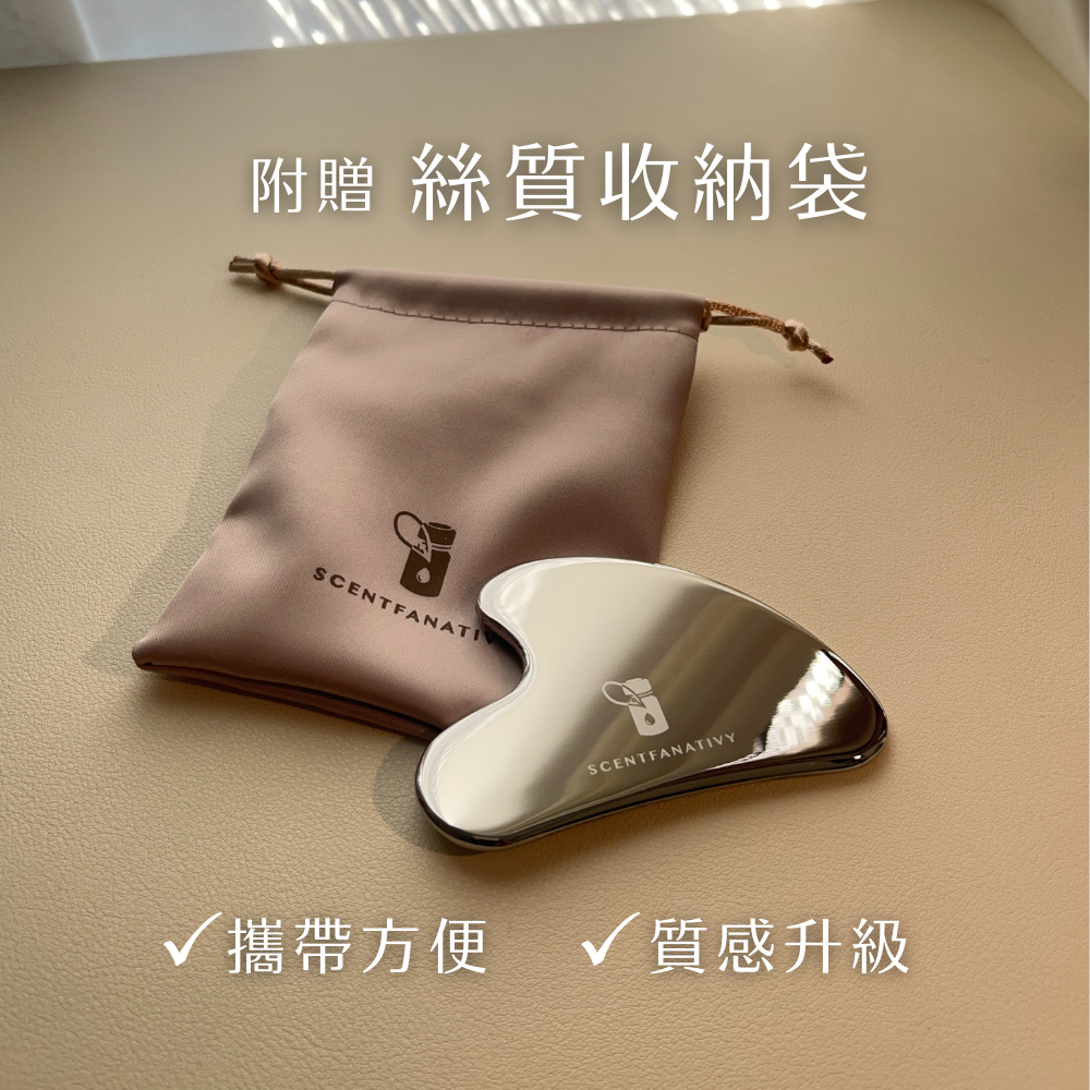 【詩梵娜香氛】鈦金色不鏽鋼輕雕板 不鏽鋼刮痧板｜附收納袋 精緻盒裝 心型刮痧板 醫療級不鏽鋼 舒壓按摩板 瘦臉神器 撥筋-細節圖2