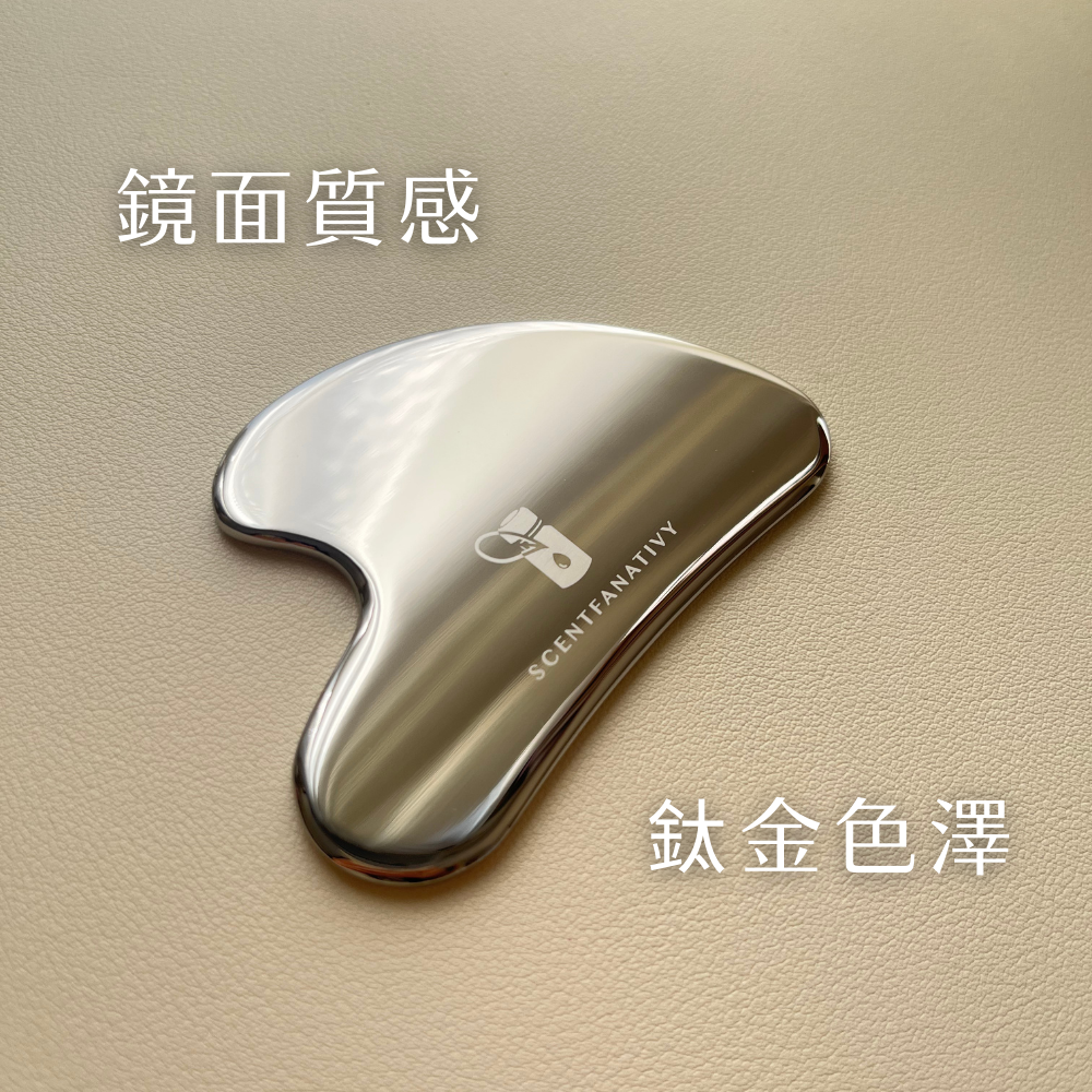 【詩梵娜香氛】鈦金色不鏽鋼輕雕板 不鏽鋼刮痧板｜附收納袋 精緻盒裝 心型刮痧板 醫療級不鏽鋼 舒壓按摩板 瘦臉神器 撥筋-細節圖5