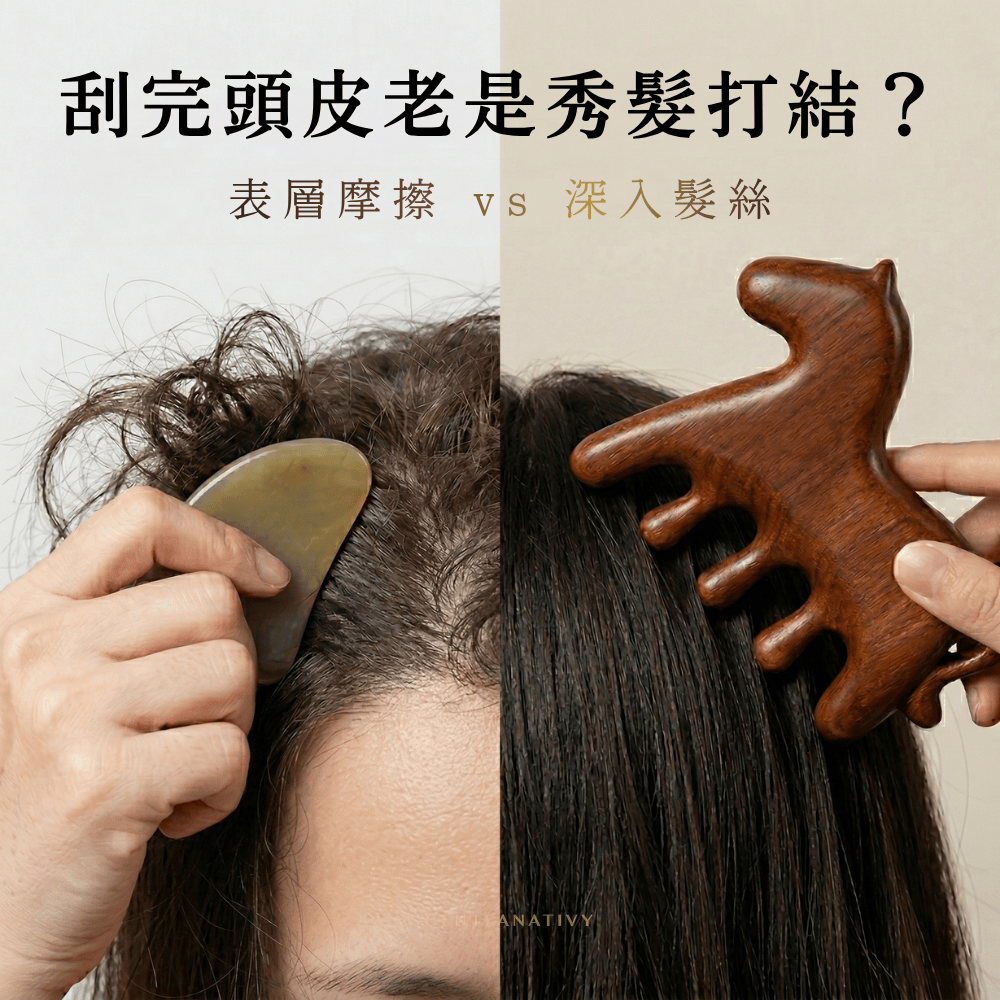 【詩梵娜香氛】天然金絲檀木 按摩馬梳梳 馬形按摩梳｜頭皮按摩 經絡梳 刮痧木梳 指壓SPA 寬齒防靜電 舒壓神器-細節圖2