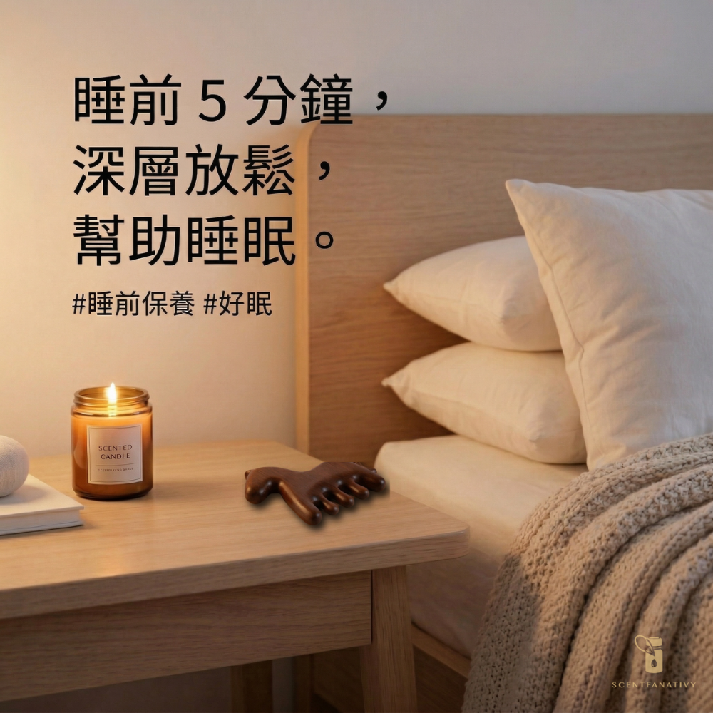 【詩梵娜香氛】天然金絲檀木 按摩馬梳梳 馬形按摩梳｜頭皮按摩 經絡梳 刮痧木梳 指壓SPA 寬齒防靜電 舒壓神器-細節圖7