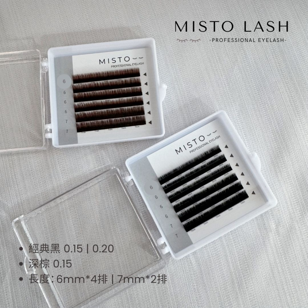【MISTO LASH】扁毛下睫毛 雙毛尖 舒適自然 經典黑 質感深棕-細節圖2