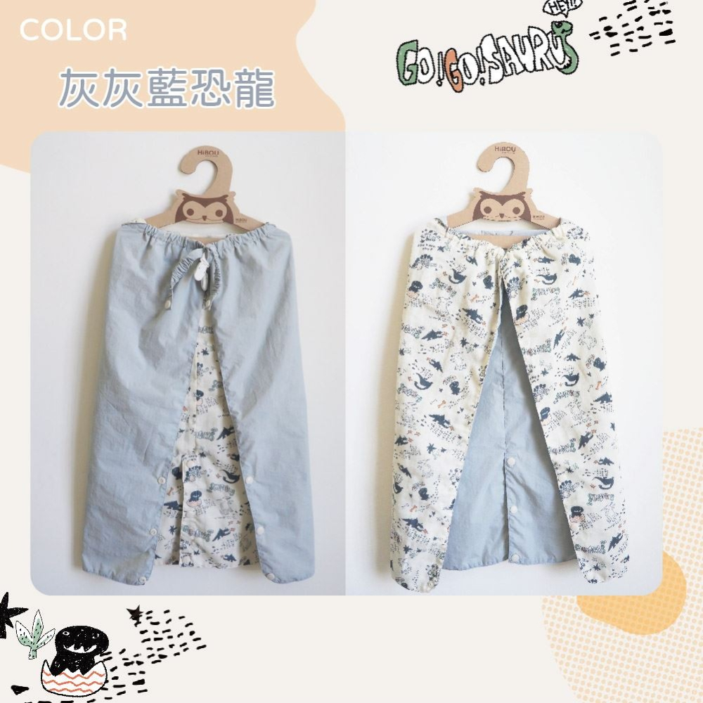 喜福 | 寶寶抗UV防風罩-細節圖2