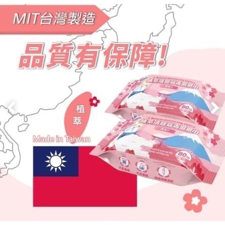 濕紙巾｜接財褲.財水濕紙巾.貝貝佳.貝恩-規格圖5