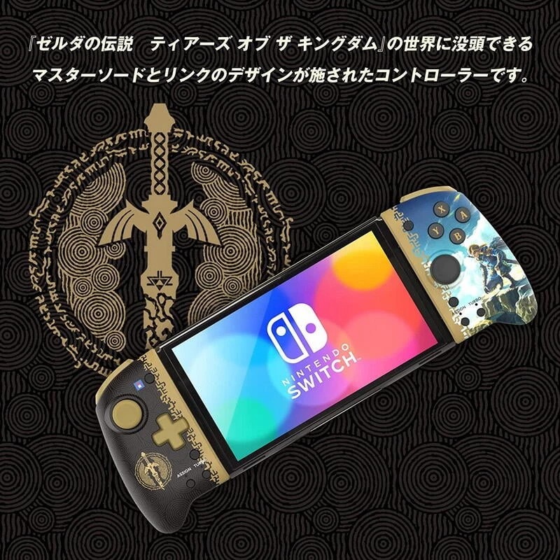 HORI 任天堂 NS SWitch 攜帶模式 用 專業控制手把 薩爾達傳說 : 王國之淚-細節圖2