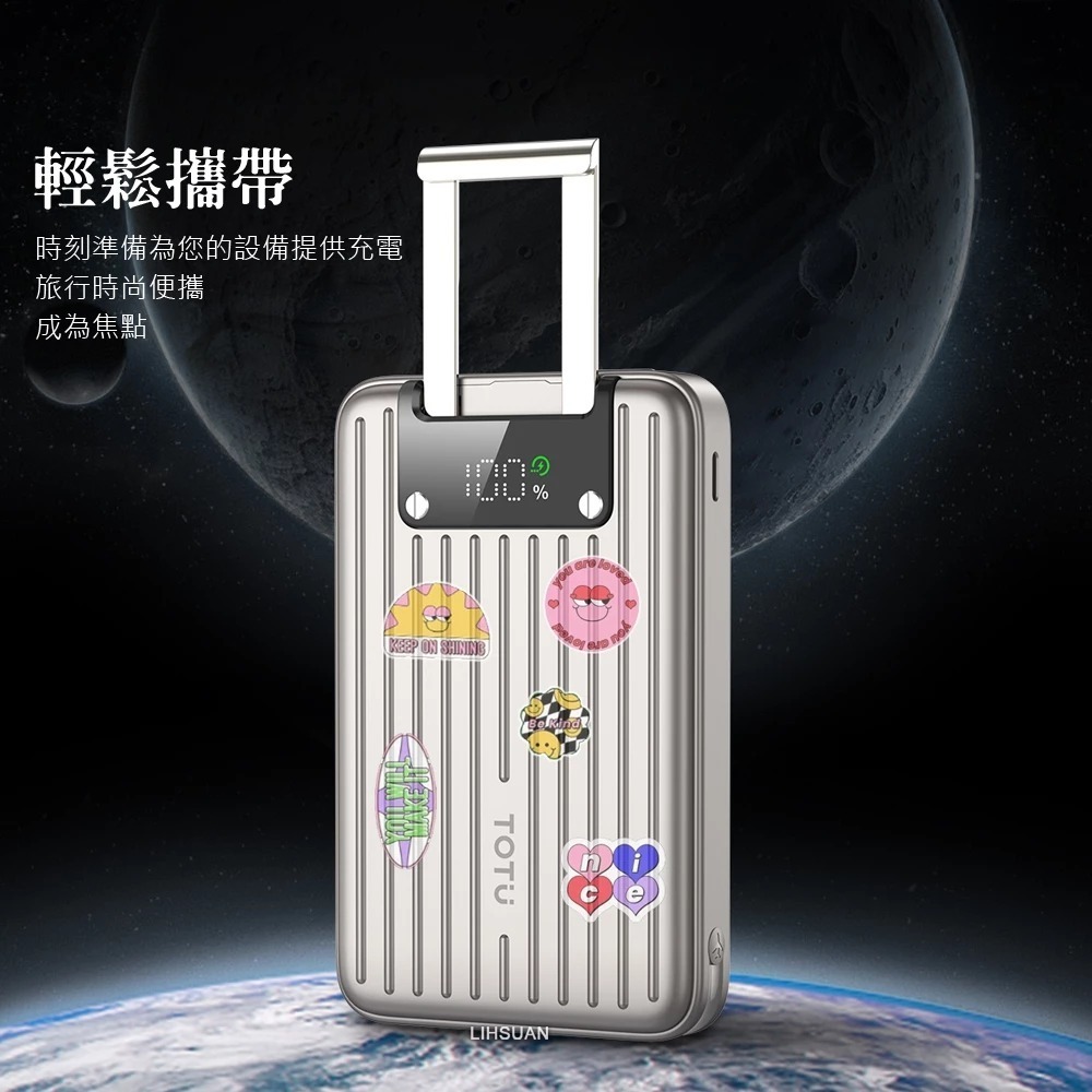TOTU 10000mAh MagSafe 行李箱磁吸支架數顯快充行動電源 38.5Wh 可上飛機 PB-1007-細節圖3