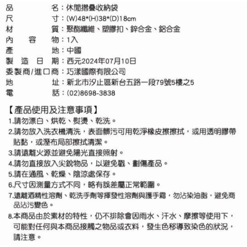 Starbucks 星巴克休閒折疊收納袋-細節圖4