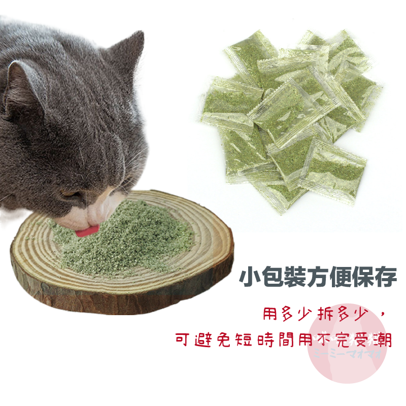 【24H出貨】貓薄荷粉 貓草粉 貓草 貓薄荷 貓零食 貓食 貓玩具 寵物零食 咪咪貓貓-細節圖4