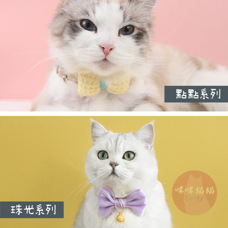 【24H出貨】寵物領結項圈 寵物項圈 貓項圈 狗項圈 項圈 可調式項圈 領帶項圈 頸圈 蝴蝶結項圈 咪咪貓貓-細節圖3