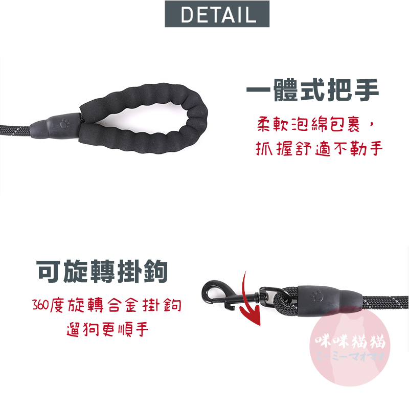 【24H出貨】反光寵物牽繩 狗牽繩 加粗寵物牽引繩 寵物牽繩 牽引繩 狗繩 溜狗繩 狗狗牽引繩 牽狗繩 咪咪貓貓-細節圖4