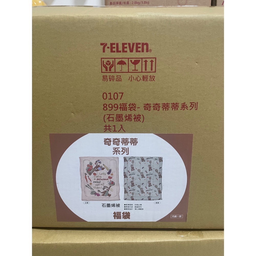 咖啡色