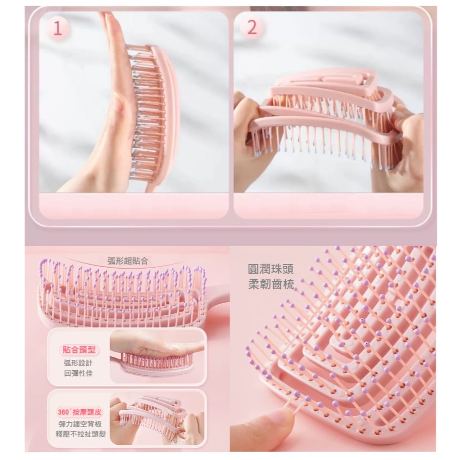 馬卡龍色系 彈力 排骨梳 氣墊梳 鏤空 按摩梳 梳子-細節圖4