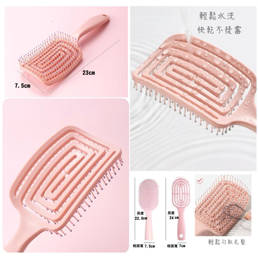 馬卡龍色系 彈力 排骨梳 氣墊梳 鏤空 按摩梳 梳子-細節圖6