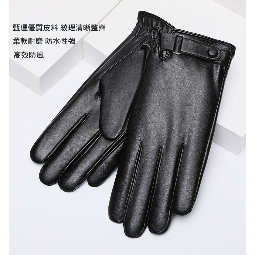 男士款PU皮手套 秋冬季 防風 加絨 防水 保暖 可觸屏 戶外 騎車 皮革手套 保暖手套-細節圖4