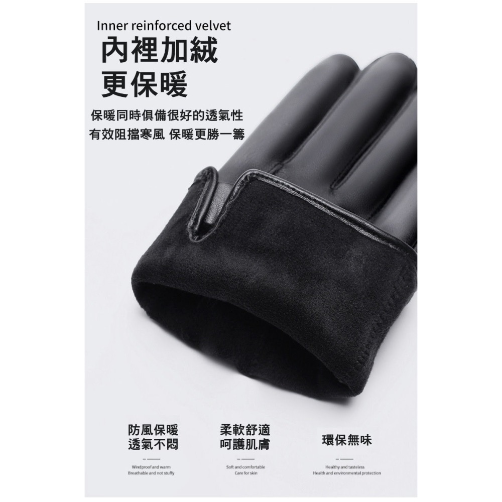 男士款PU皮手套 秋冬季 防風 加絨 防水 保暖 可觸屏 戶外 騎車 皮革手套 保暖手套-細節圖5
