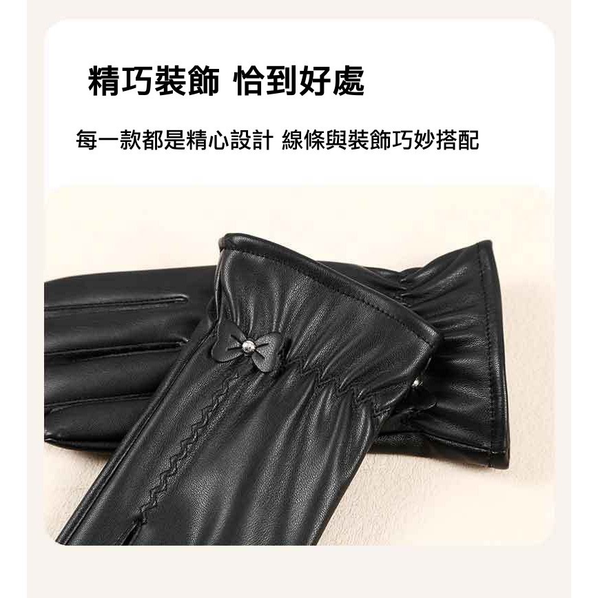秋冬 女款 皮手套 保暖 可觸屏 防寒防水 騎車保暖手套 加絨加厚 手套 皮革手套 寒流必備-細節圖11