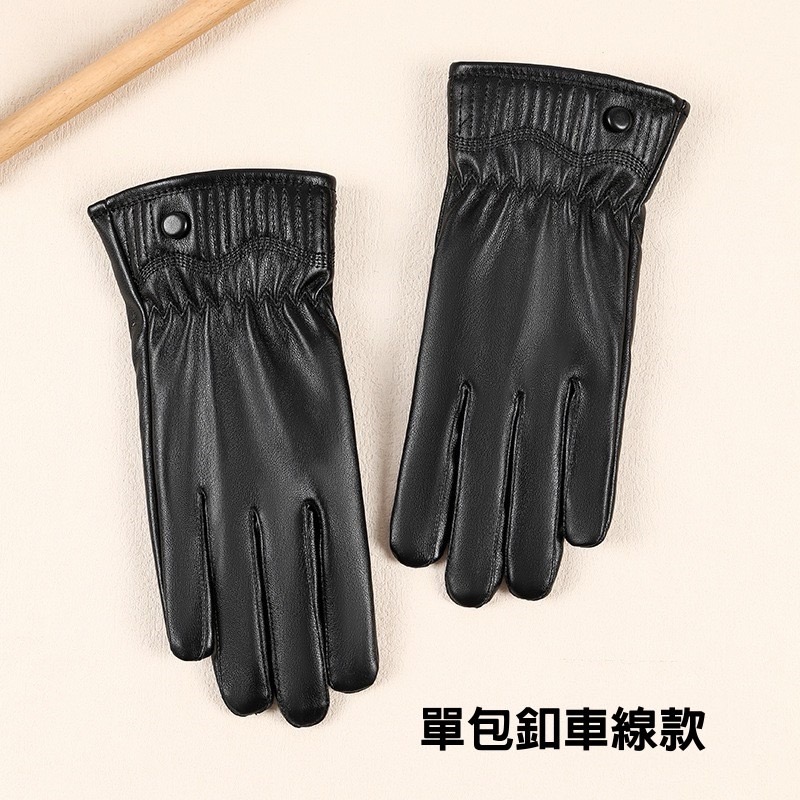 秋冬 女款 皮手套 保暖 可觸屏 防寒防水 騎車保暖手套 加絨加厚 手套 皮革手套 寒流必備-規格圖11