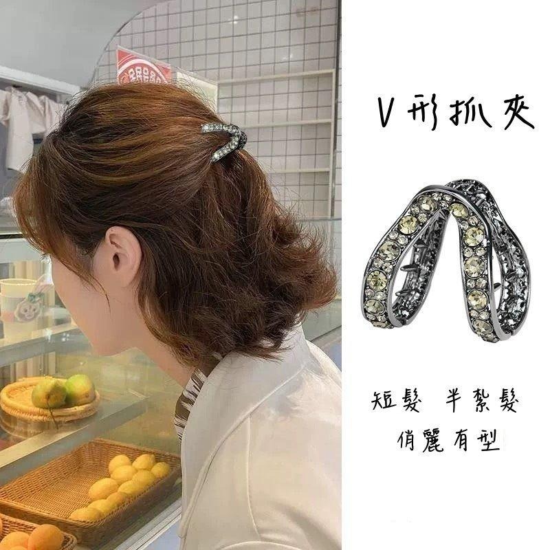 24H出貨 設計感V形閃鑽 合金抓夾 馬尾夾 抓夾 盤髮夾 鯊魚夾-細節圖9