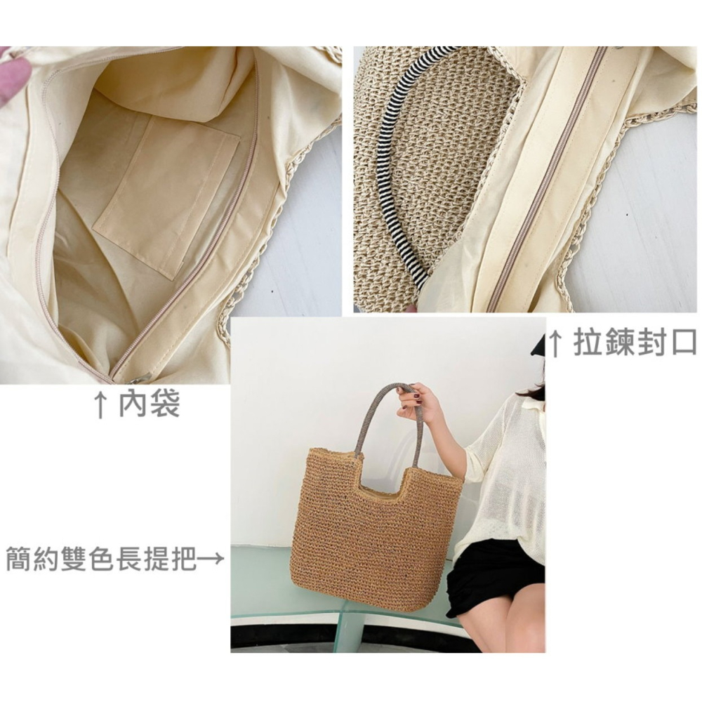 24H出貨 雙色提把 大容量草編 肩背包 草編包 編織包 長提帶  大方包 手提包 托特包 沙灘包 側背包-細節圖3