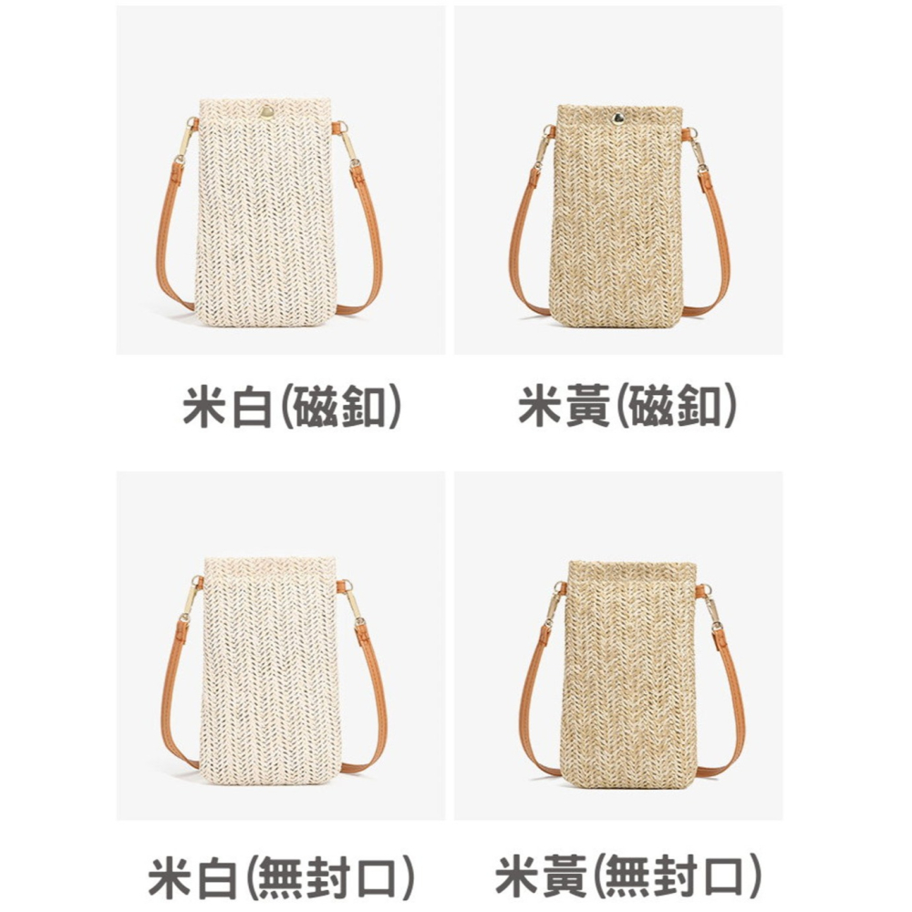 24H出貨 迷你草編 手機包 隨身小包 手機袋 小包 斜背包 手機包 小物包 隨身包-細節圖10