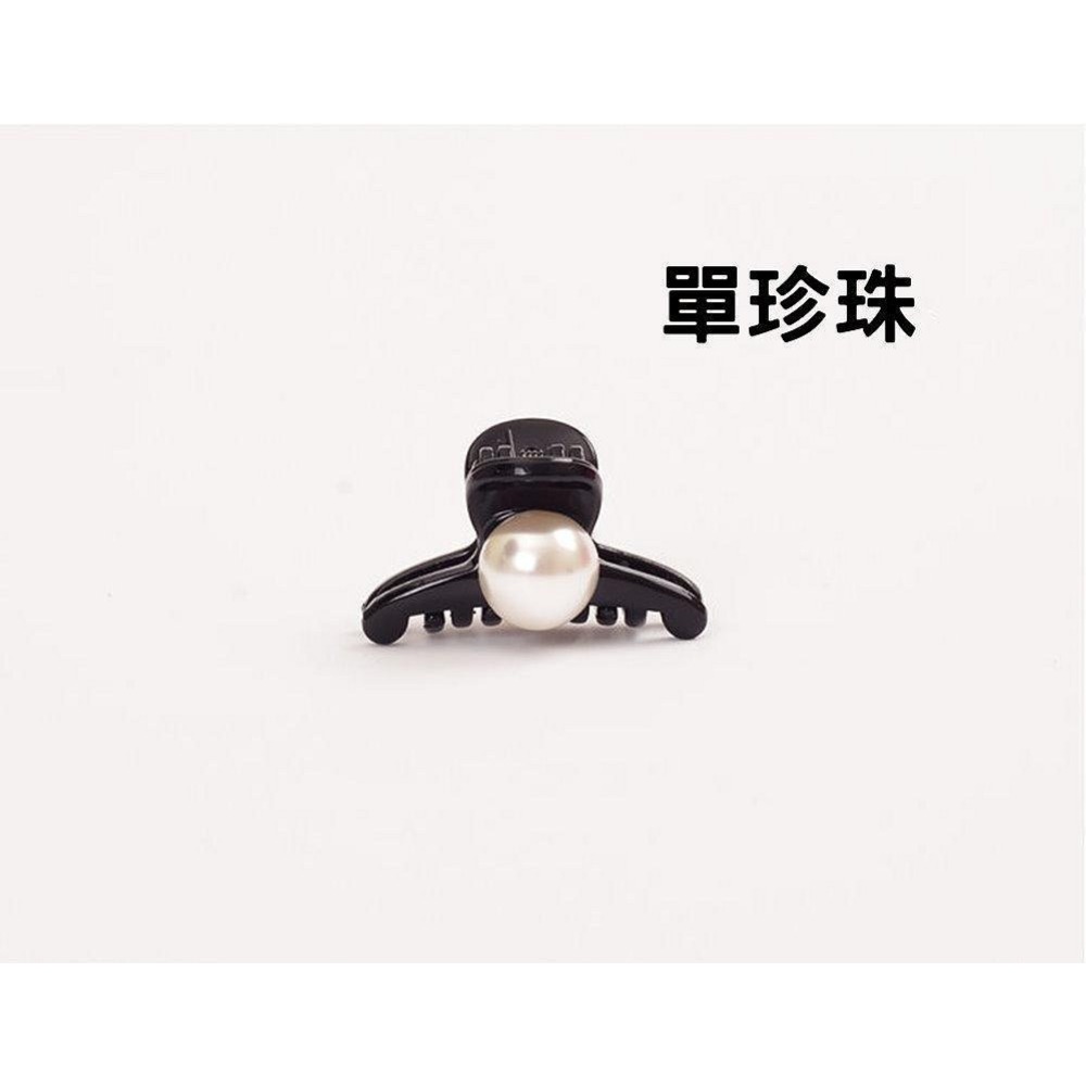 單珍珠