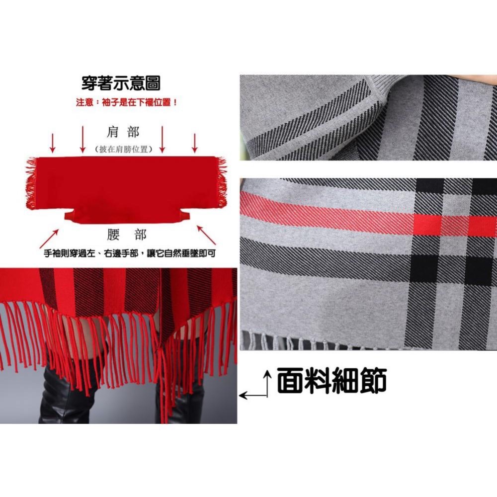 秋冬質感格紋手袖披肩 連袖 流蘇 披肩 罩衫 圍巾 斗篷 針織-細節圖8