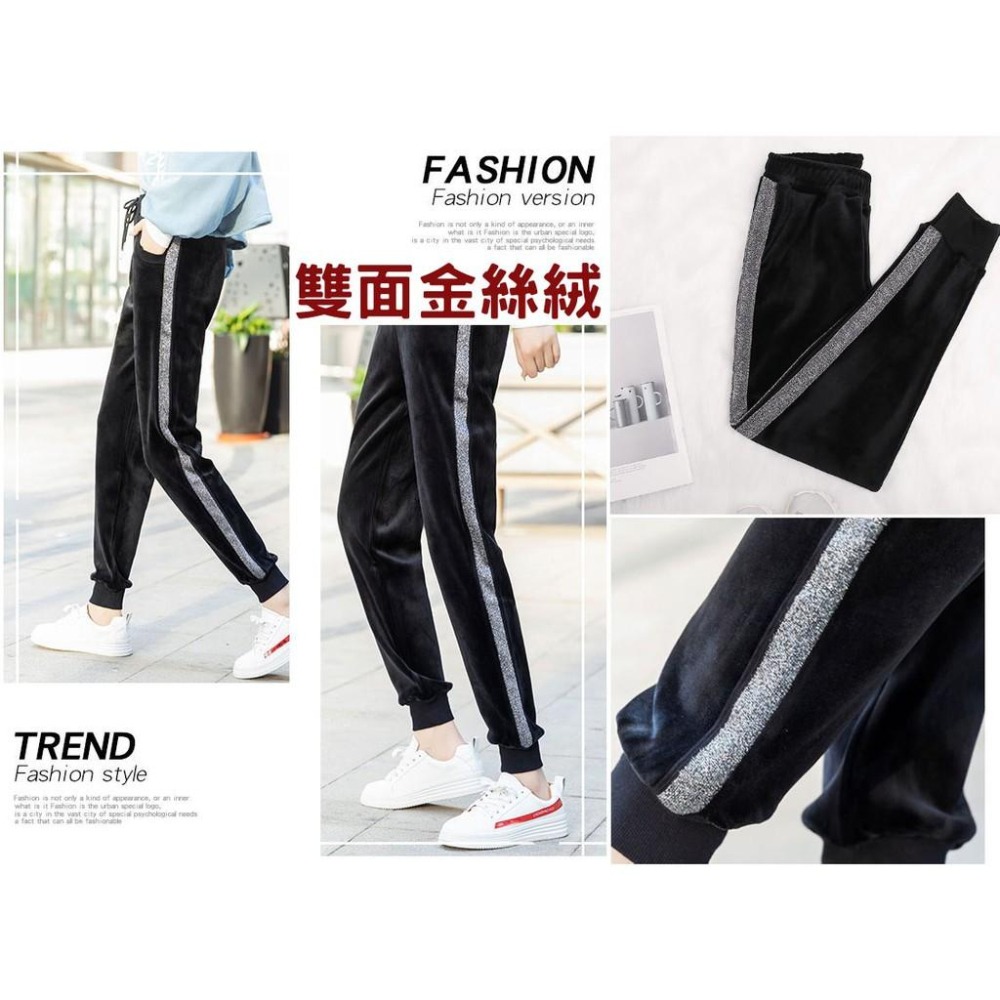 24H出貨 金絲絨束腳運動褲 雙面金絲絨個性休閒褲 束口褲  運動褲 加絨 加厚 顯瘦 寬鬆 休閒 哈倫褲 褲子 女褲-細節圖2