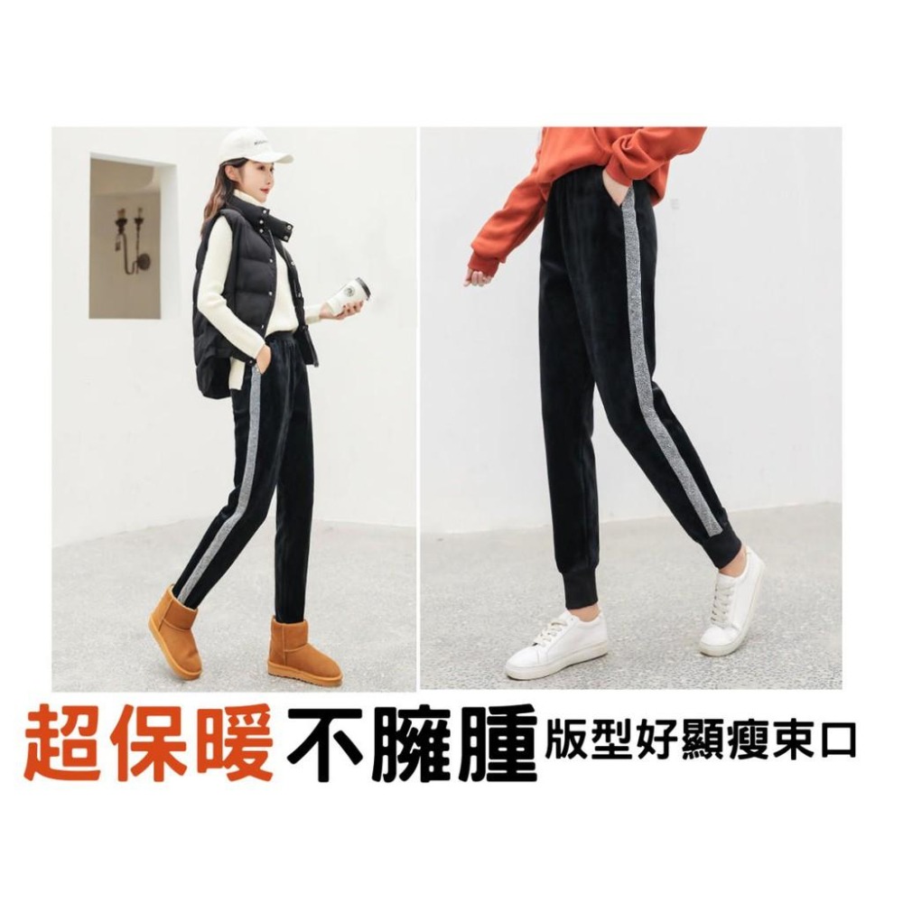 24H出貨 金絲絨束腳運動褲 雙面金絲絨個性休閒褲 束口褲  運動褲 加絨 加厚 顯瘦 寬鬆 休閒 哈倫褲 褲子 女褲-細節圖6