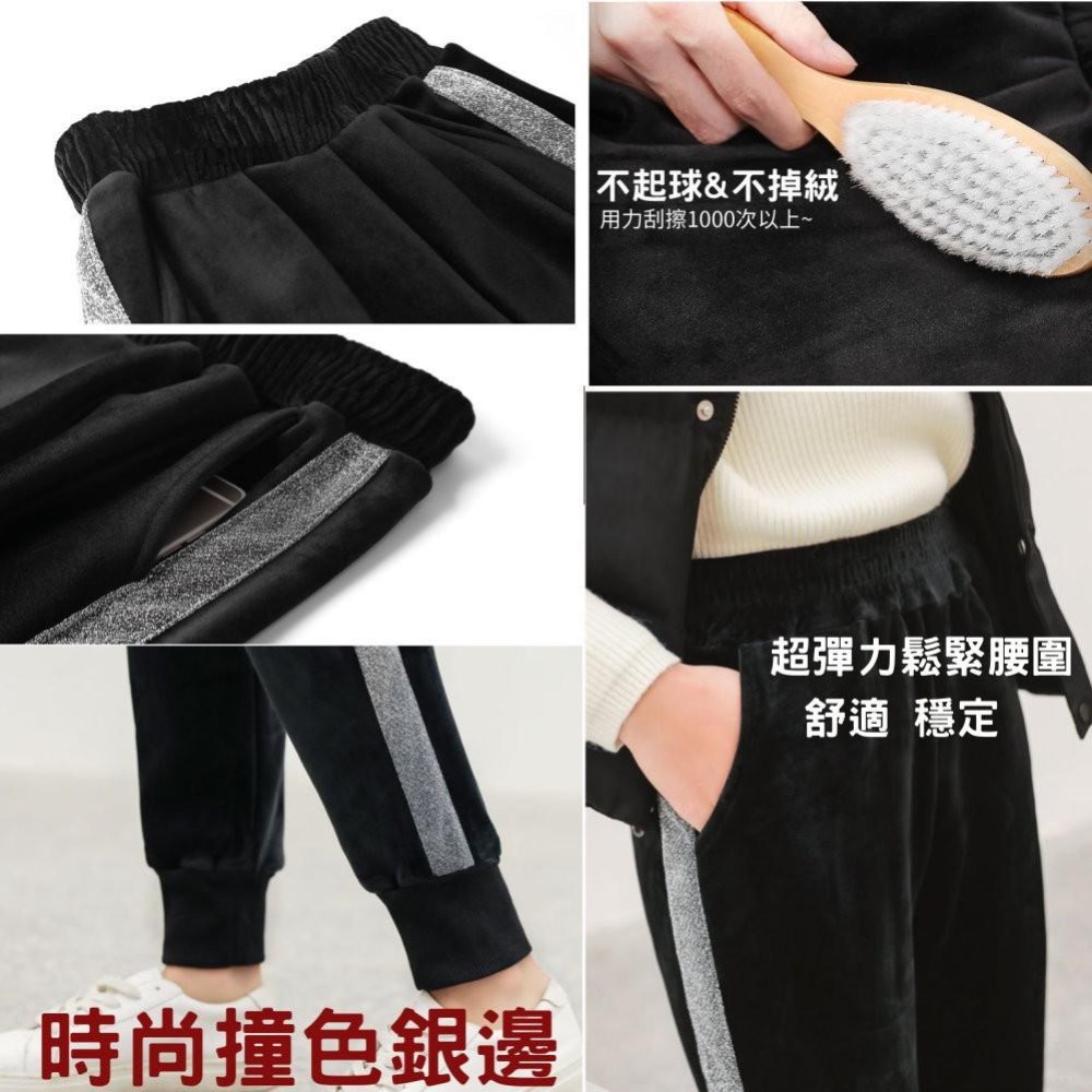 24H出貨 金絲絨束腳運動褲 雙面金絲絨個性休閒褲 束口褲  運動褲 加絨 加厚 顯瘦 寬鬆 休閒 哈倫褲 褲子 女褲-細節圖8