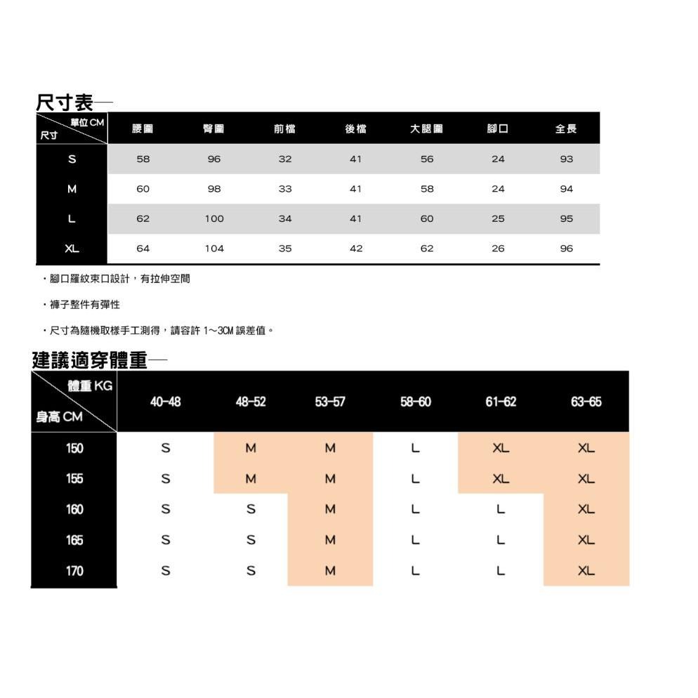 24H出貨 金絲絨束腳運動褲 雙面金絲絨個性休閒褲 束口褲  運動褲 加絨 加厚 顯瘦 寬鬆 休閒 哈倫褲 褲子 女褲-細節圖9