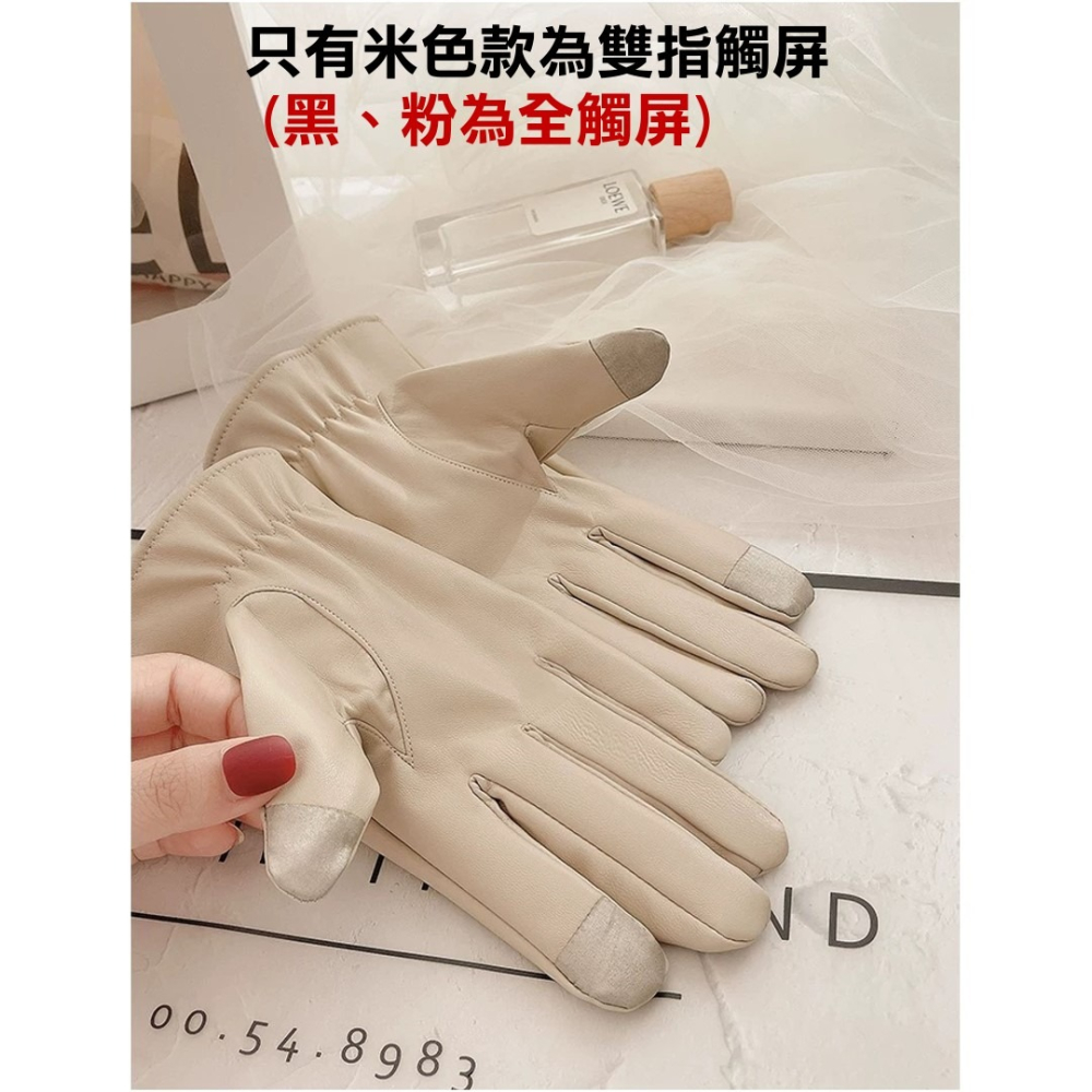 冬季女款可觸屏皮革手套 保暖手套 加絨防寒手套 冬季保暖手套 女士手套-細節圖6